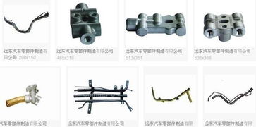 浙江远东汽车零部件制造公司 卓越品质驱动中国汽车产业前行